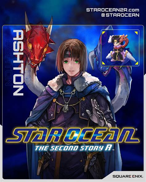 celine star ocean|celine the 2nd story.